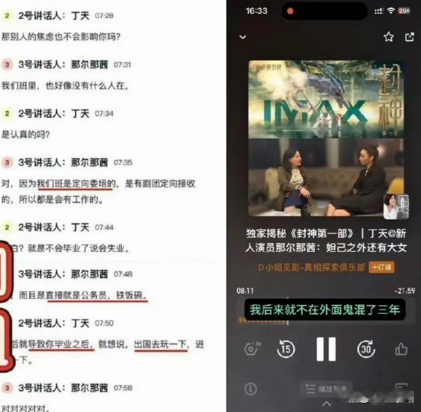 果然“人生来就是不公”的。
我们的孩子努力多年走过独木桥，有些人却直接开船冲向终
