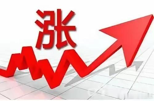 重大利好消息！如期普涨大反弹！明天直冲3400大普涨！跨年行情已启动了？早上割肉