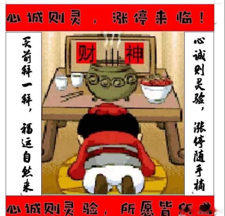 早上好！在线的朋友们别潜水啦！来波点赞，评论区扣个"168"！今日互动老铁：账户