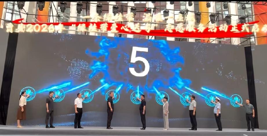 一条绿丝带 温暖一座城。曹县2026年“绿丝带爱心送考”志愿服务活动正式启动