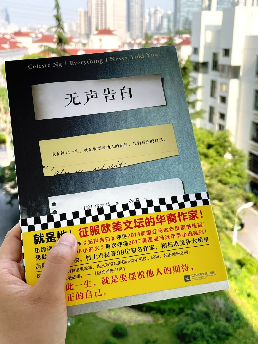 她真的太太太会写了！😭读完已泪流满面！！