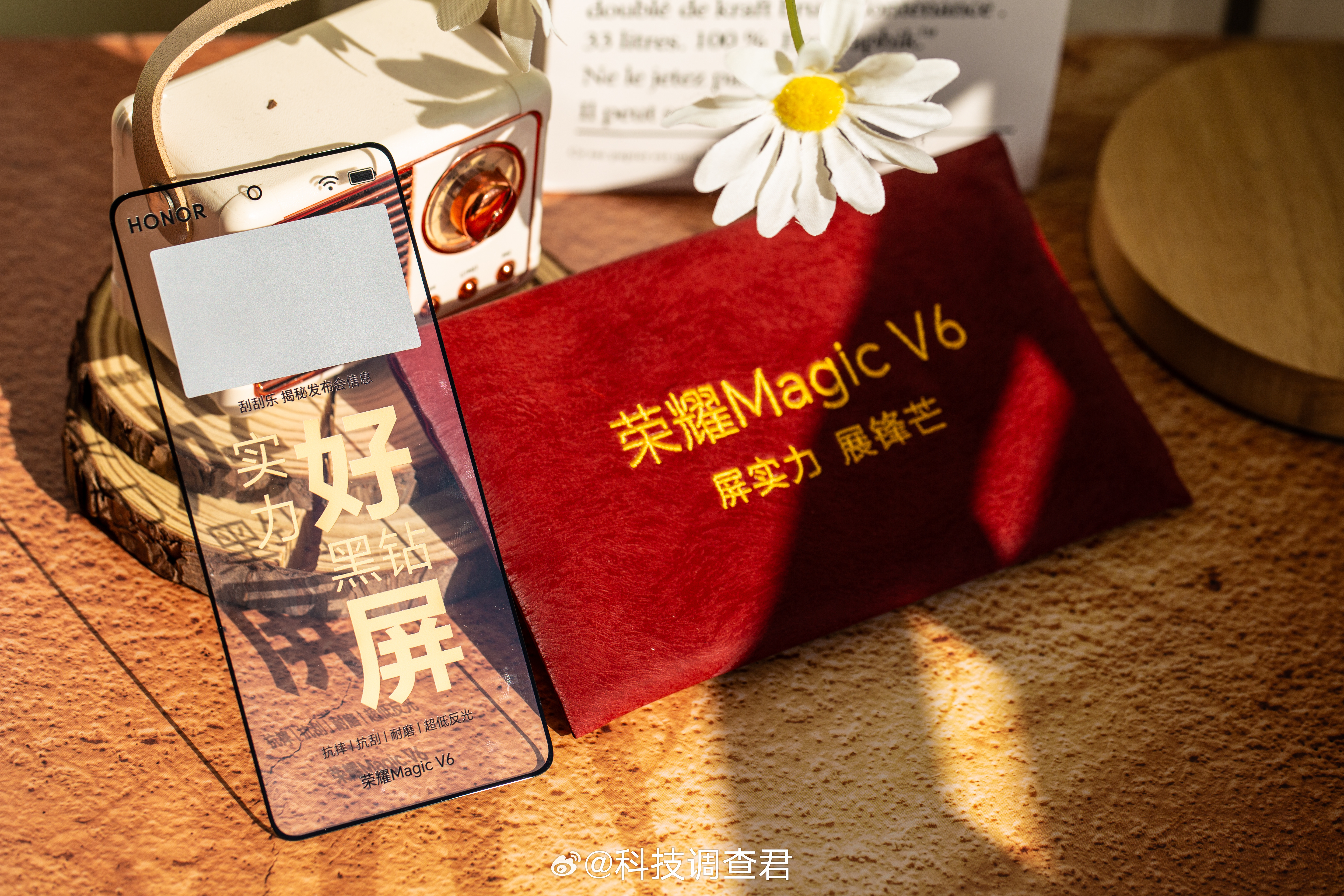 折叠屏最好的屏幕长什么样 荣耀 Magic V6的邀请函挺有意思~外皮包跟荣耀 