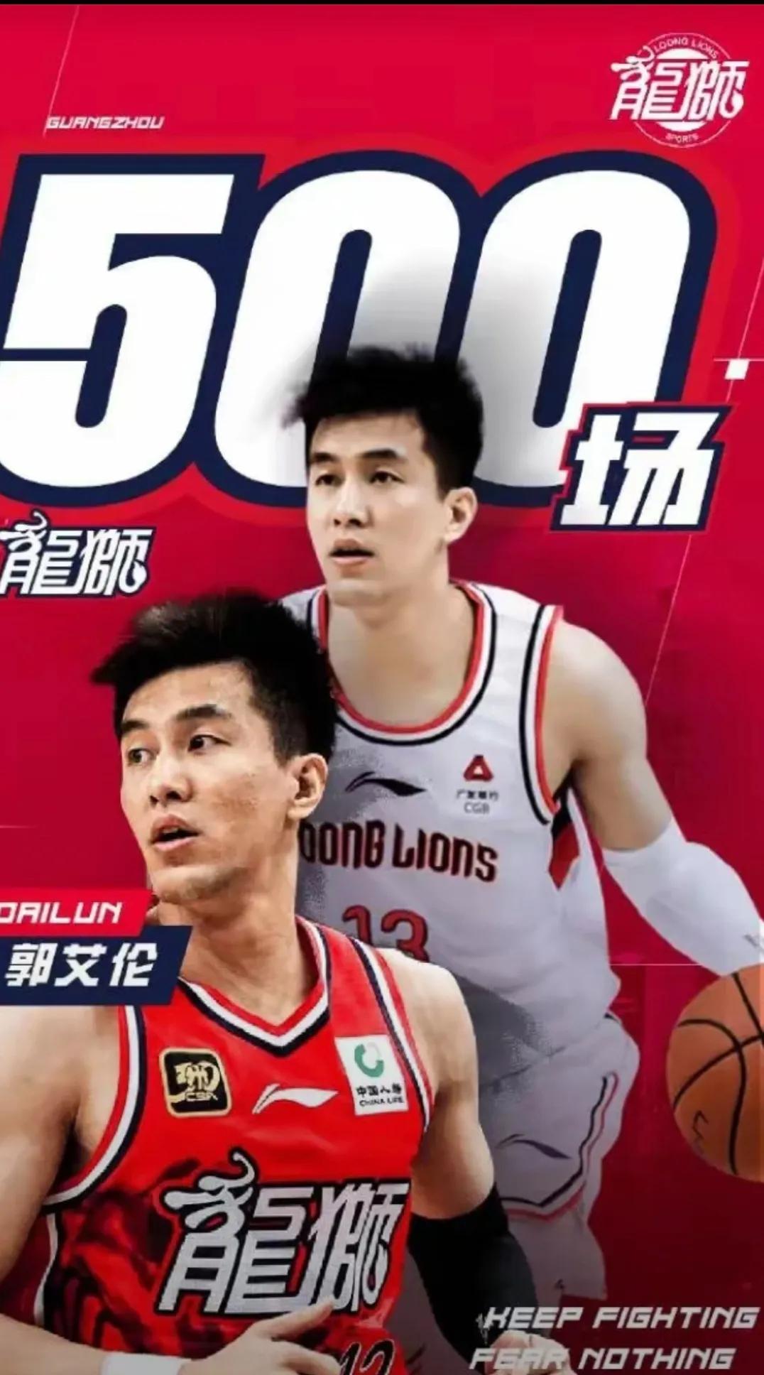 说实话，我十分喜欢郭艾伦，喜欢艾伦的原因是，他为辽宁队战斗了14年，如果他在广东