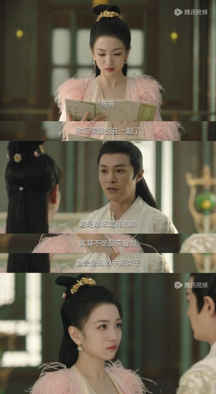 #想给阿念点一首爱人错过#阿念没想到经历过这么多爱情的苦，也是非常让我们有代入感