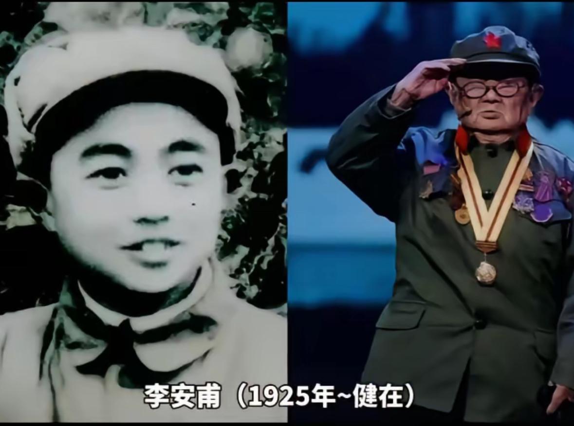 李安甫爷爷，山东德州乐陵人（101岁），小个子，大英雄。我军第一刺客，这位身高一