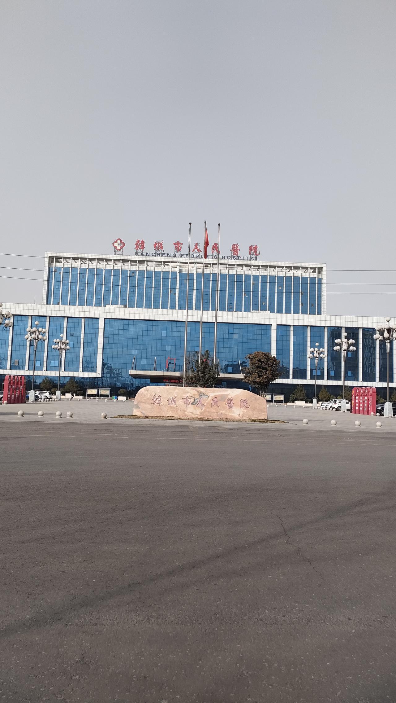 韩城人最不想来的地方，但有时候又不得不来，特别是大过年的，大厅人不多，车位很富裕