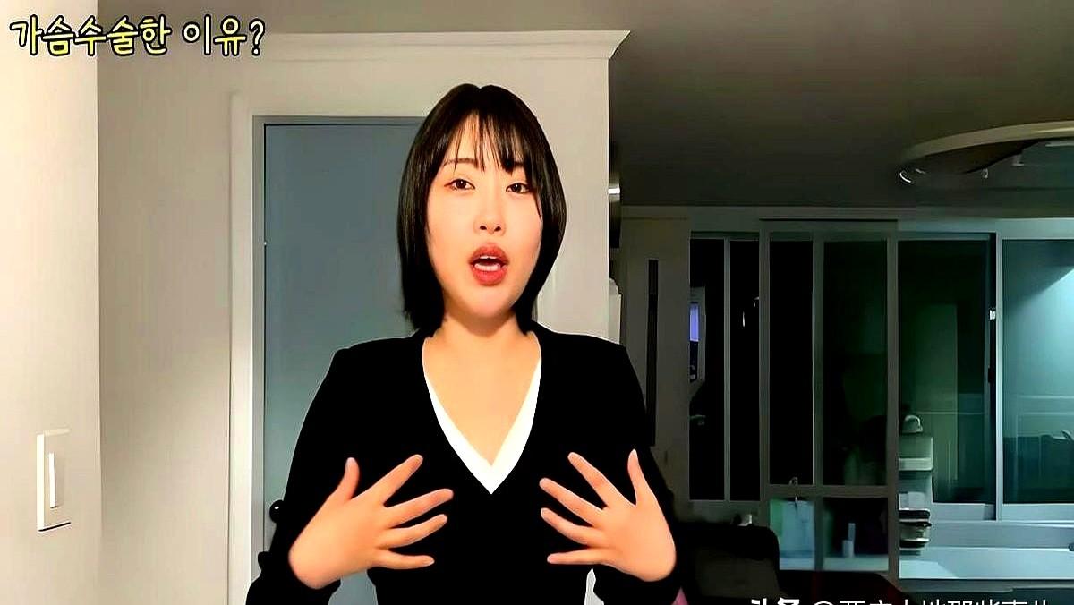 韩娱圈最近又炸出一则离奇新闻 某女星自曝因碰撞导致乳房移位成"三胸" 评论区直接