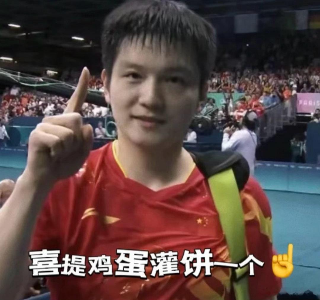 樊振东世界杯首次解说被照顾得很好樊振东被球迷隔空投喂鸡蛋灌饼谁能想到世界杯决赛看