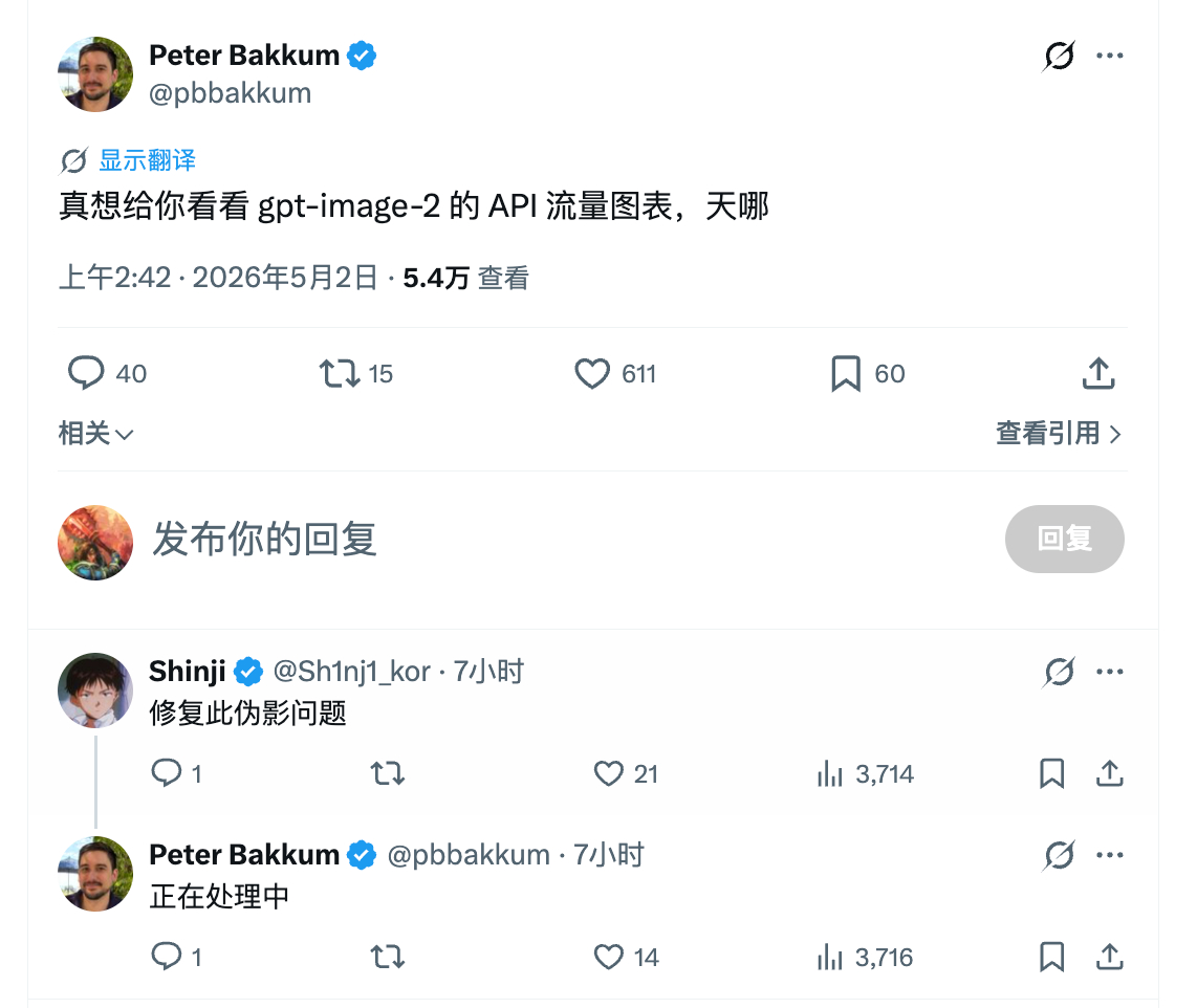 OpenAI 这一周，量起的很猛 