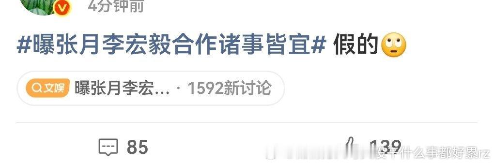 给张月编古装女主，算是帮她炒作了 