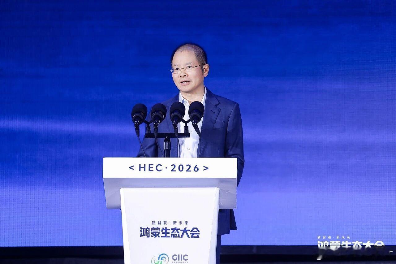 华为轮值董事长徐直军，华为用国产芯片、鸿蒙生态实现了国内市场出货份额的第一。成功