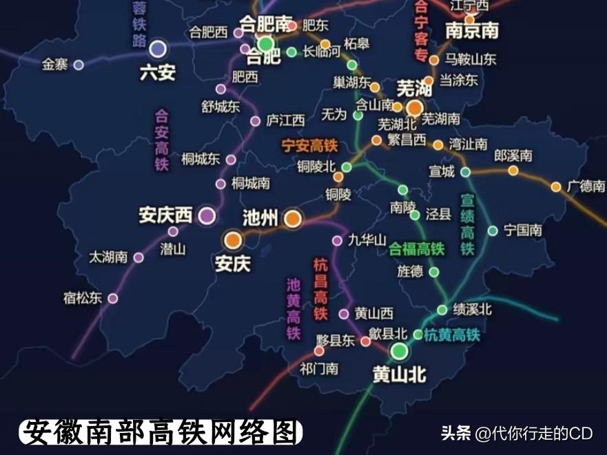 以北纬32°为界，分开看安徽高铁网络图会明白一件事:
淮北为枳，淮南为橘。
 安