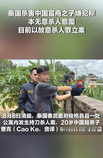 泰国20岁女子甘雅拉留着一情人在自己的住处过夜，两人缠绵一整夜，没想到自己的正牌