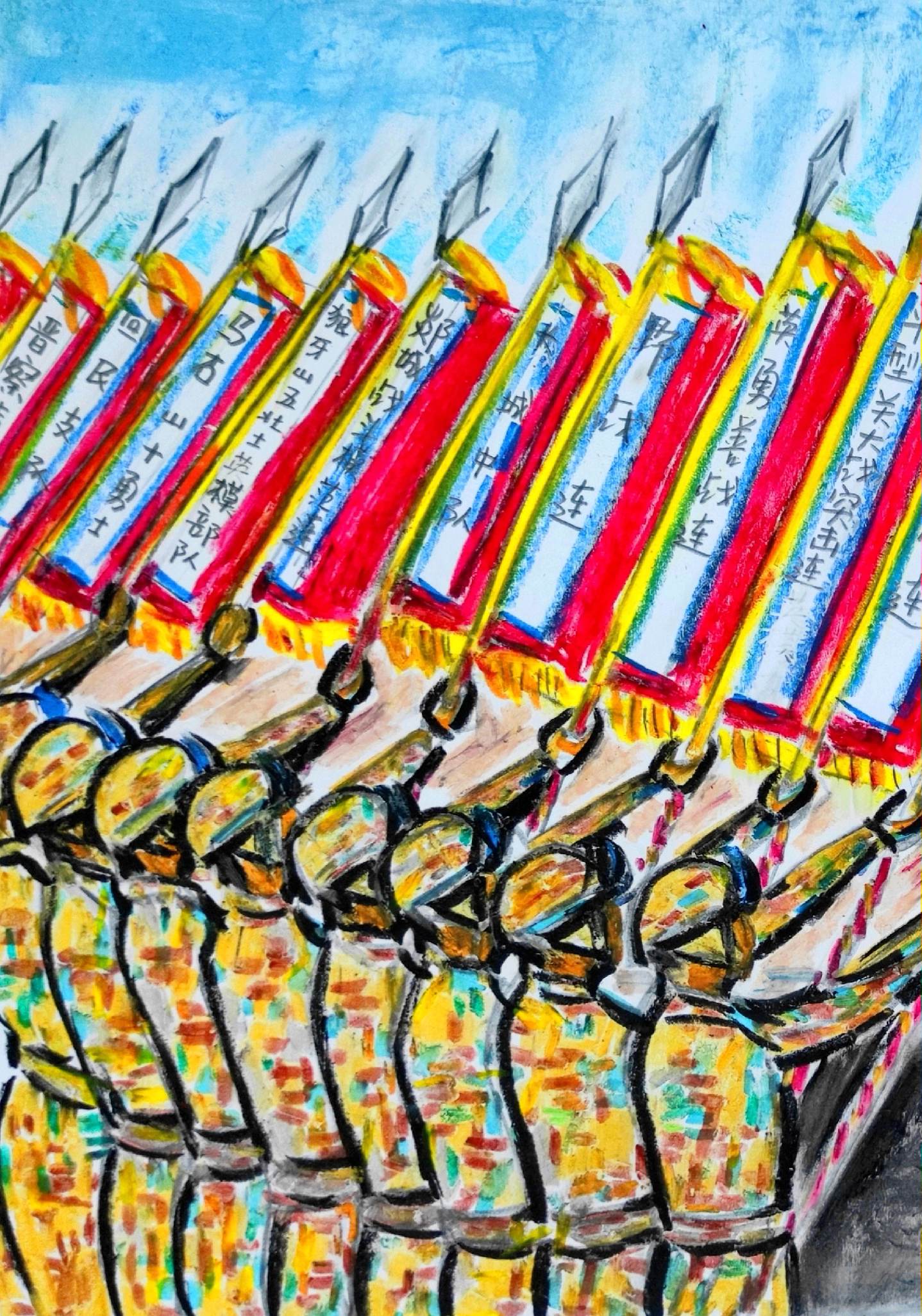 从胜利走向胜利。