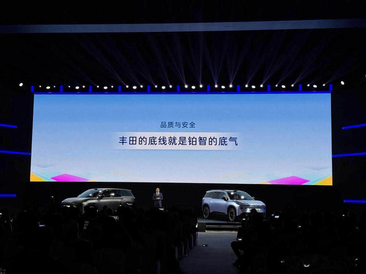 广汽丰田也能造出媲美新势力的纯电车！
铂智3X智能驾驶做到 “一流水准、一步到位