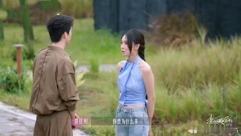 势均力敌的我们2真的很抓马，剪辑搞事情呀！节目每天都是有准备吃的啊，我还记得黄和