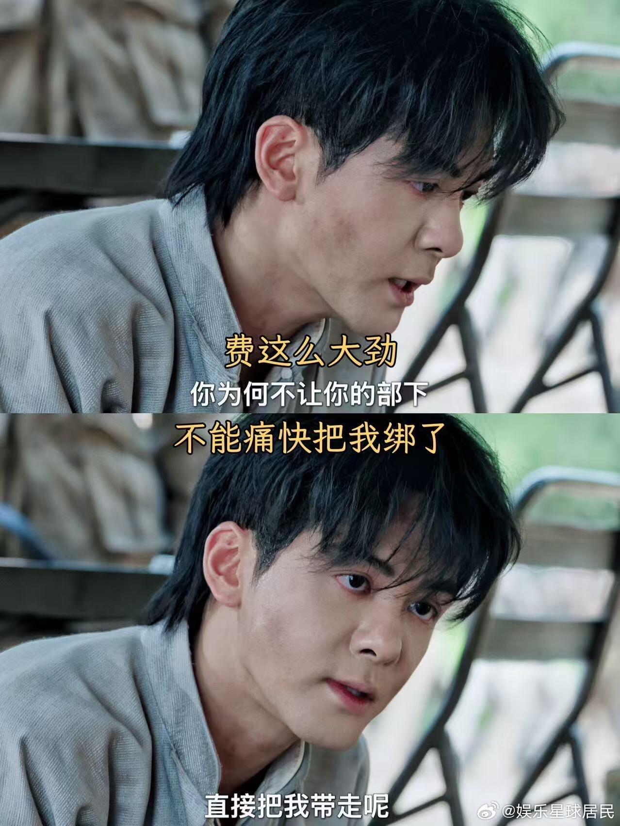 九门三年私生变辱追事业粉 鸠山美志对吴老狗的执着，早就越过了底线。他自以为是的深