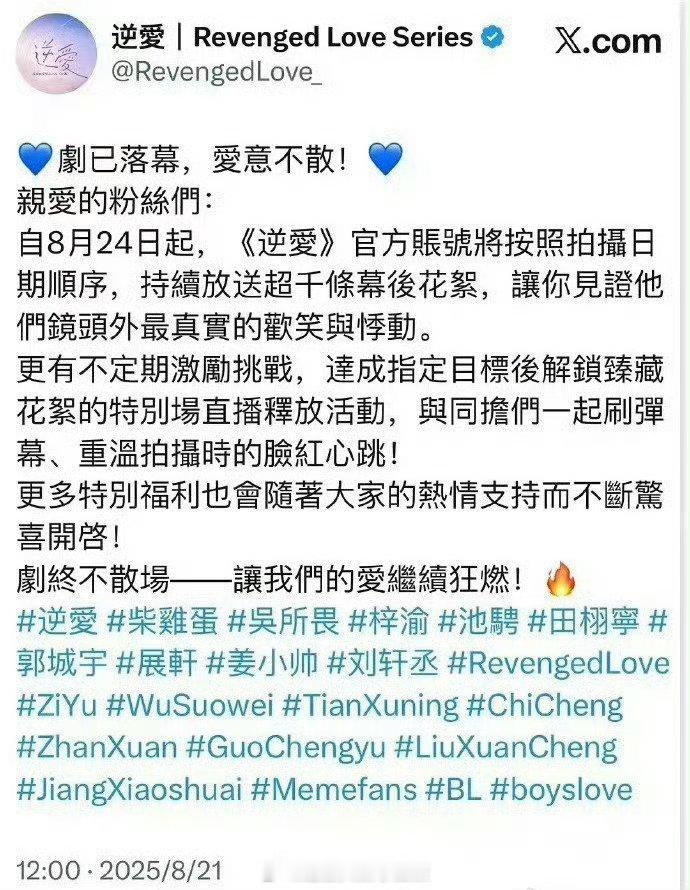 柴鸡蛋将放出超千条幕后花絮柴鸡蛋持续放出超千条幕后花絮柴鸡蛋将放出超千条幕后花絮