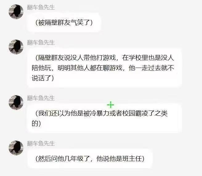强者注定孤独 