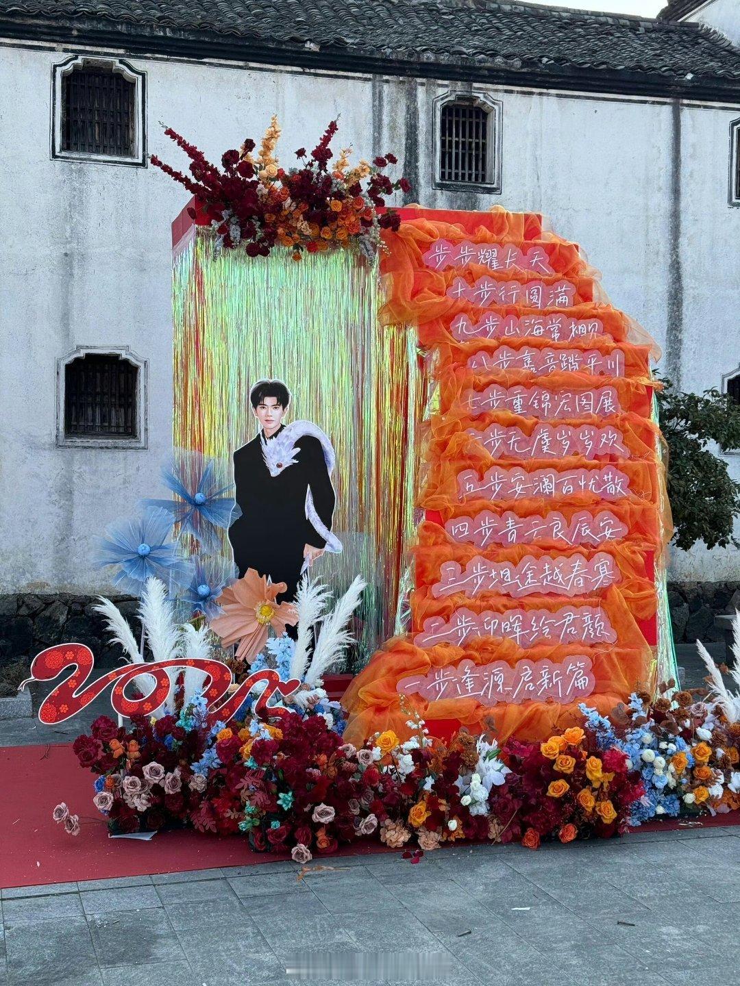 任嘉伦佳偶天成杀青应援排面  任嘉伦逆应援的暖宝宝   任嘉伦佳偶天成杀青粉丝应