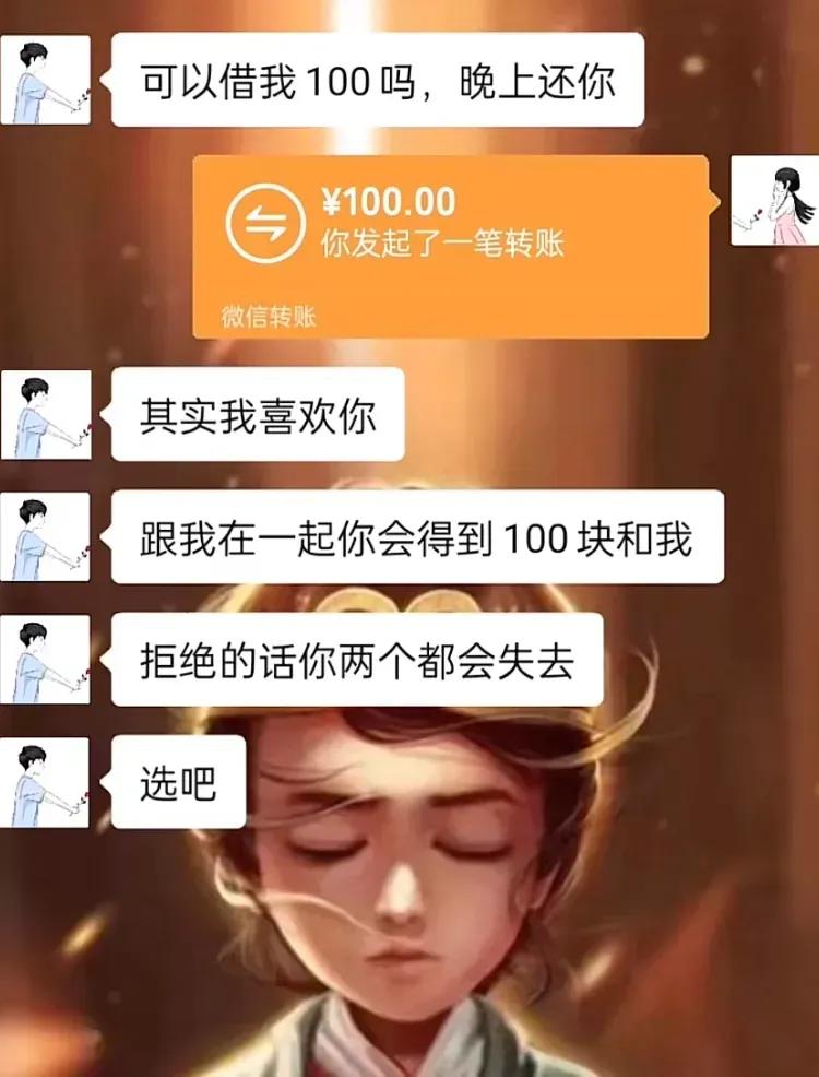 又学会一个套路，今天晚上就试试