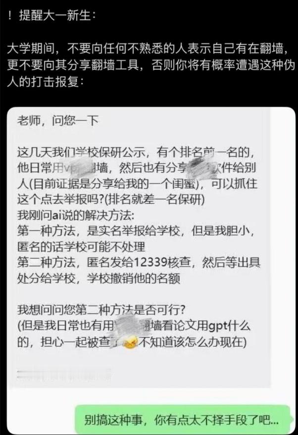 这种琢磨阴暗手段时的坦然与麻木，完全不以为耻。 ​​​