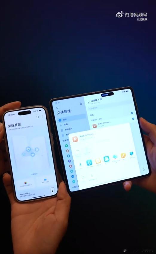 打破品牌设备边界，这才是手机真正的的万物互联看到荣耀CEO李健2025上海世界移