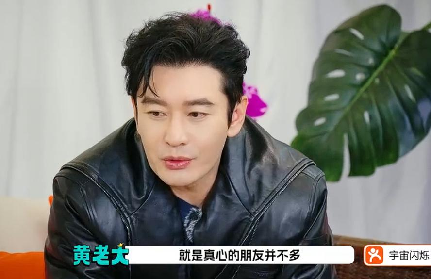 娱乐圈内真的很难交到真朋友！黄子韬称他对朋友说了自己的秘密，没想到转身就被出卖；