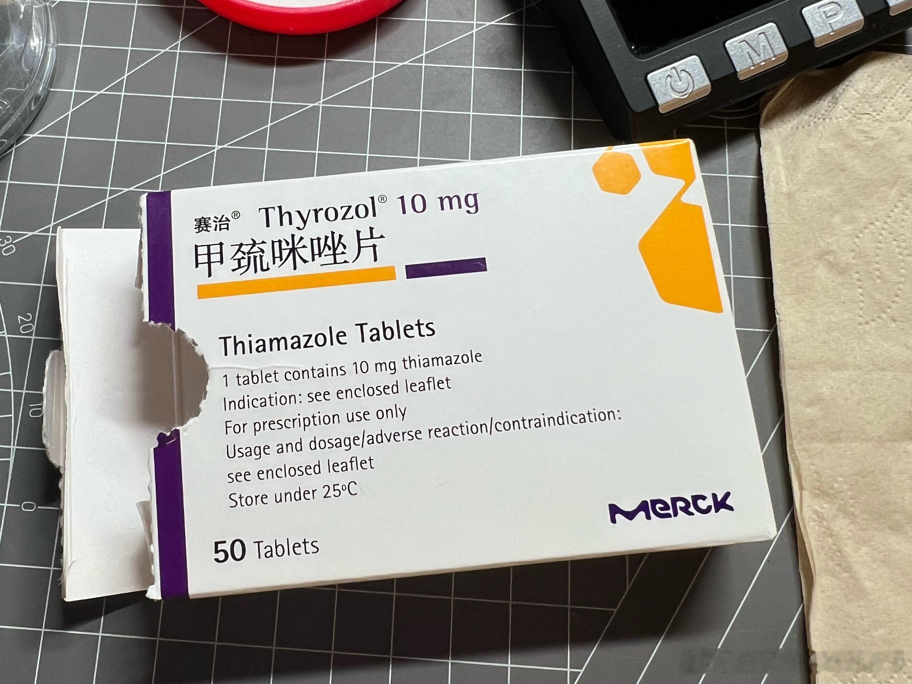 一盒药50片，按照妹妹的用药剂量，她一盒药能吃300天，我还一不小心给她买多了，