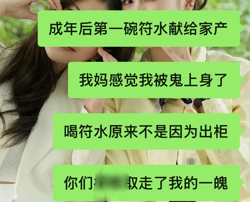 我不行了吧 