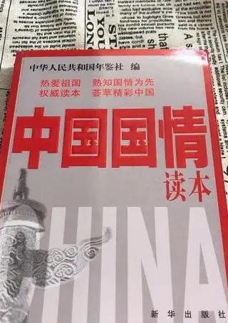 我也把这些数据发给了儿子，我希望他们大学教这些常识，增强孩子们报国责任心，更好地