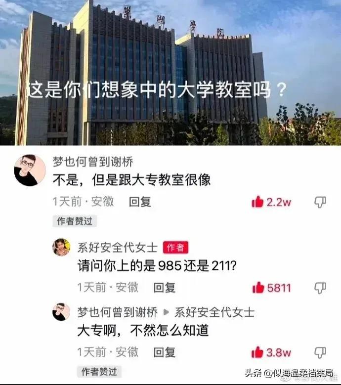 神图！[我想静静][大笑][大笑]