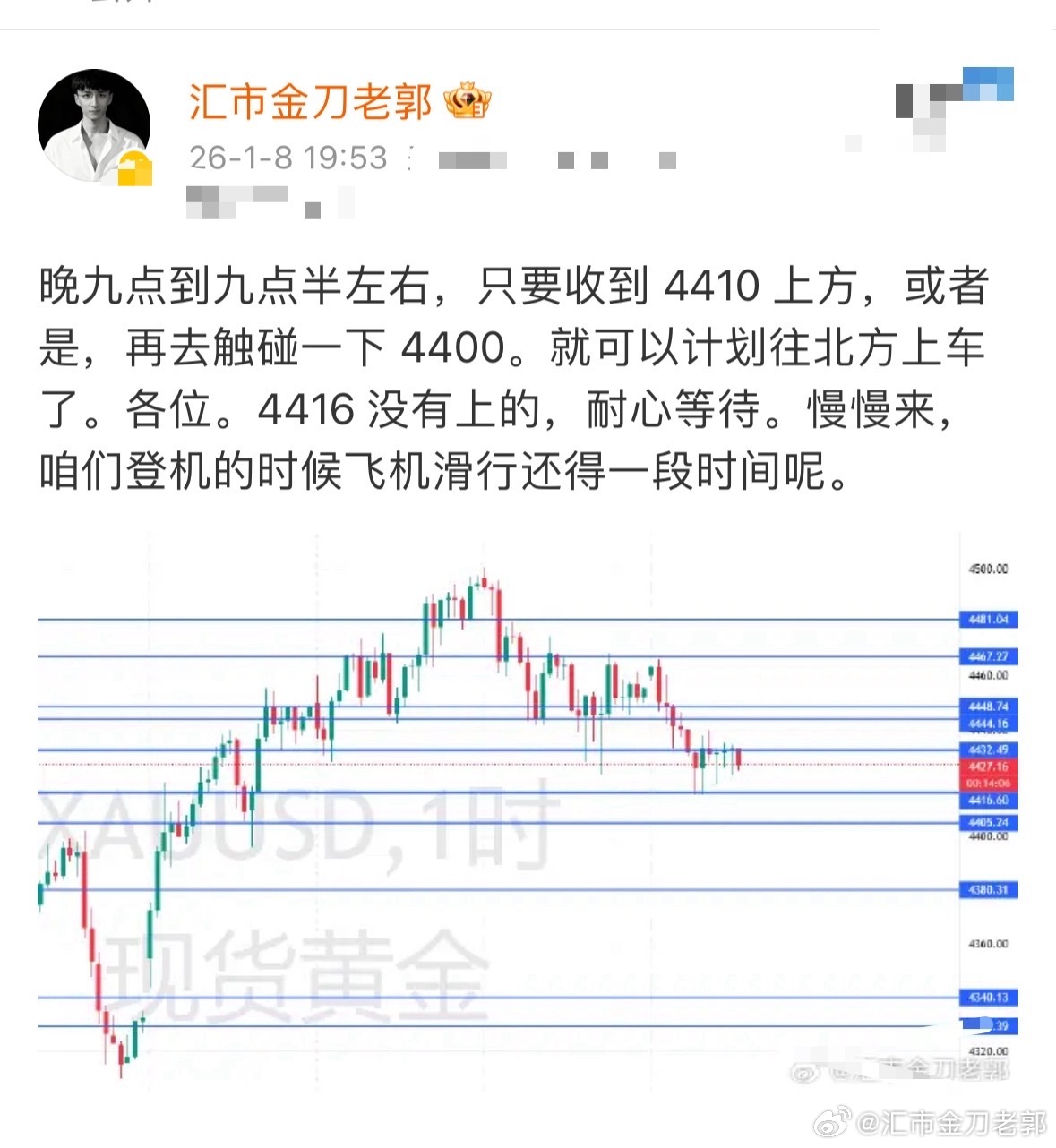 黄金 八号跟进的我没有清掉，下来继续接就好。不要清，再说一遍不要清！跟上的无论多