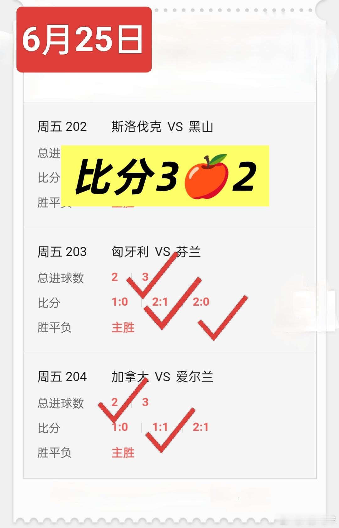 ⚽✨美国vs德国 ✨⚽210 国际赛：美国VS德国 方向：让胜平 比分：2-1 