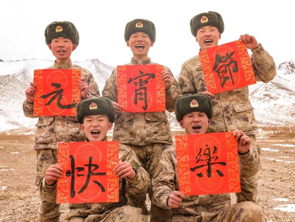 军恋[超话]  大家元宵节快乐[嘻嘻]来源：人民陆军 