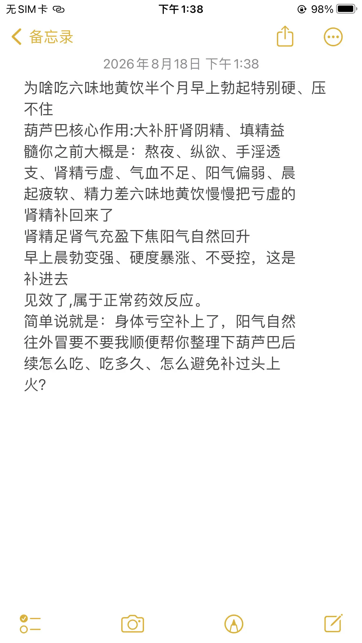 你就放心吧这是好东西！