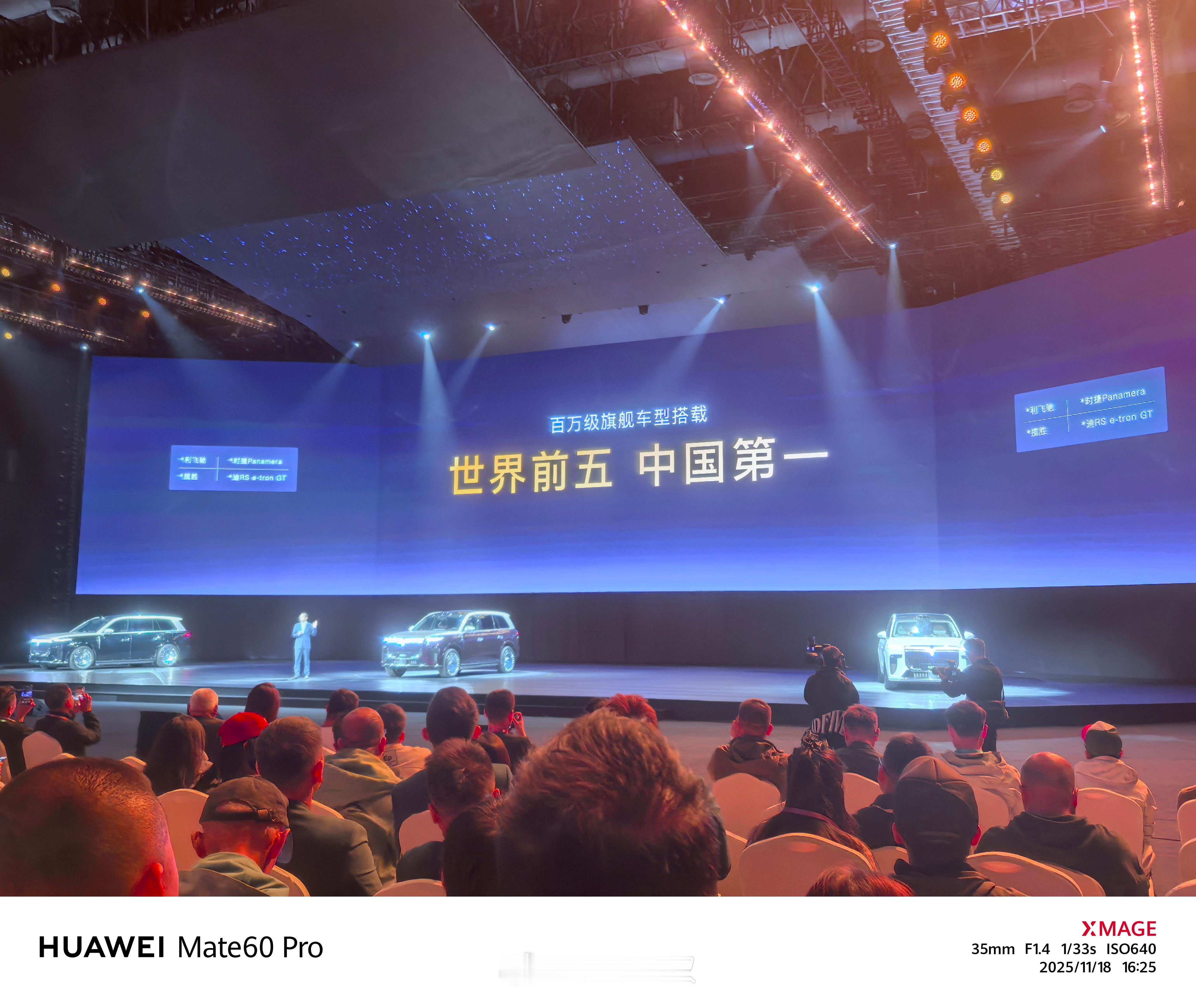 继宾利奥迪路虎和保时捷之后岚图是世界第五家，以及中国第一家使用三腔空悬+ddc悬