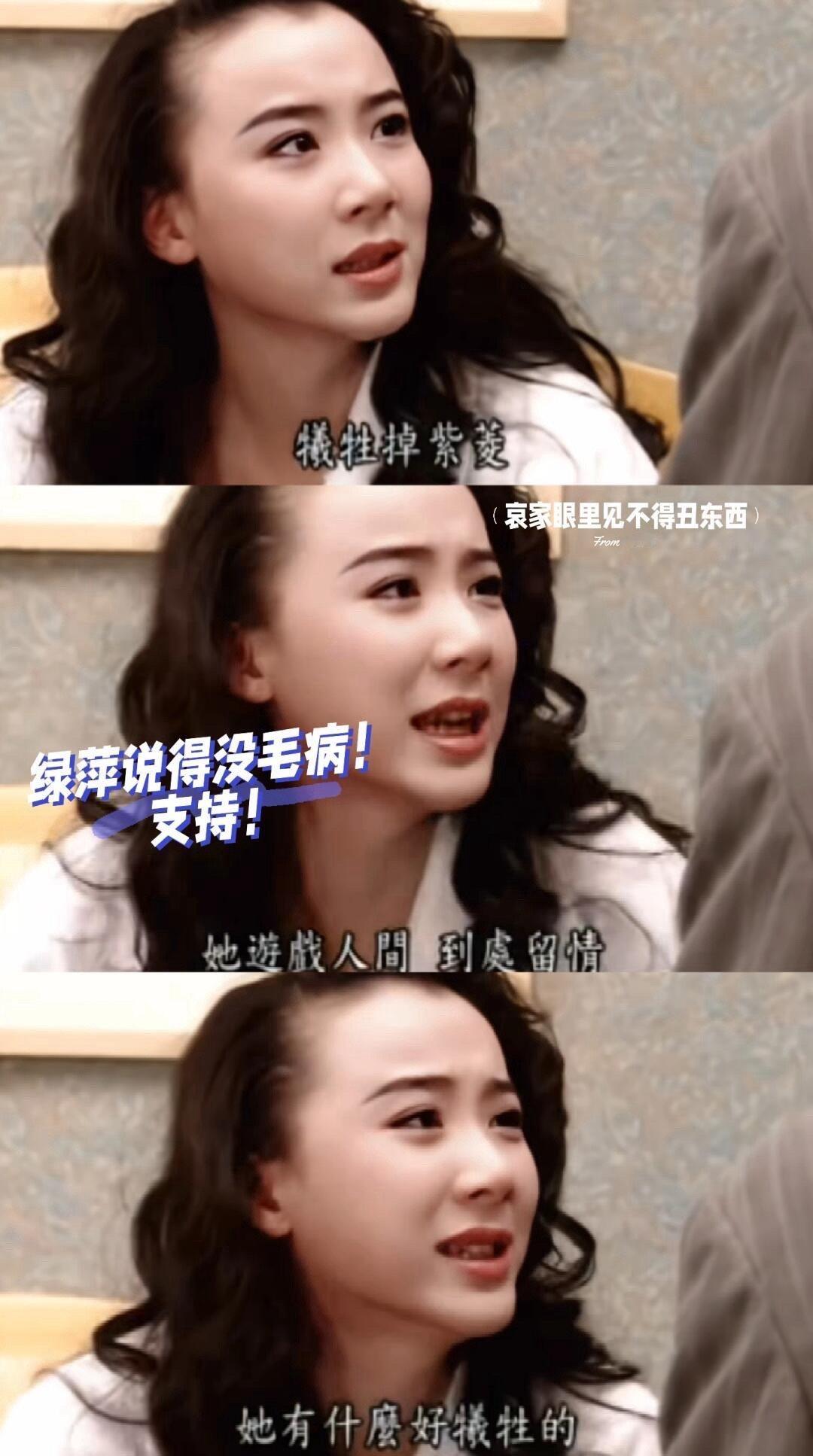 紫菱绿萍合唱一帘幽梦  东方卫视全开麦  东方跨晚，萧蔷陈德容唱响《一帘幽梦》，