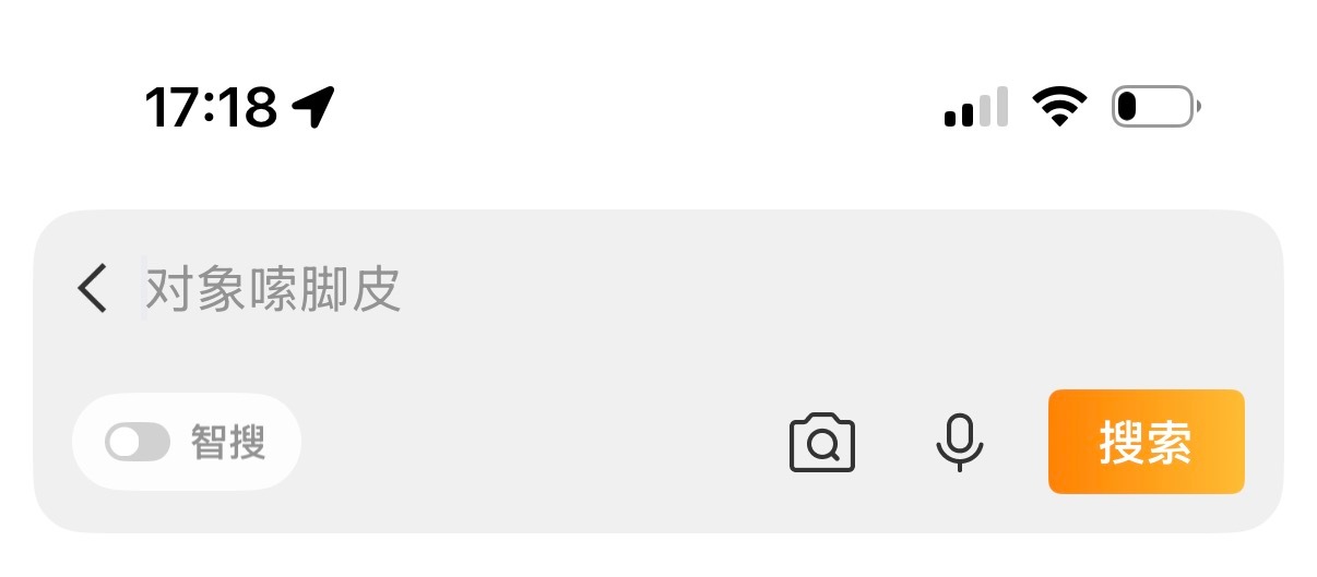 我wb跟dy咋了啊。中毒了吧一直给我推脚 