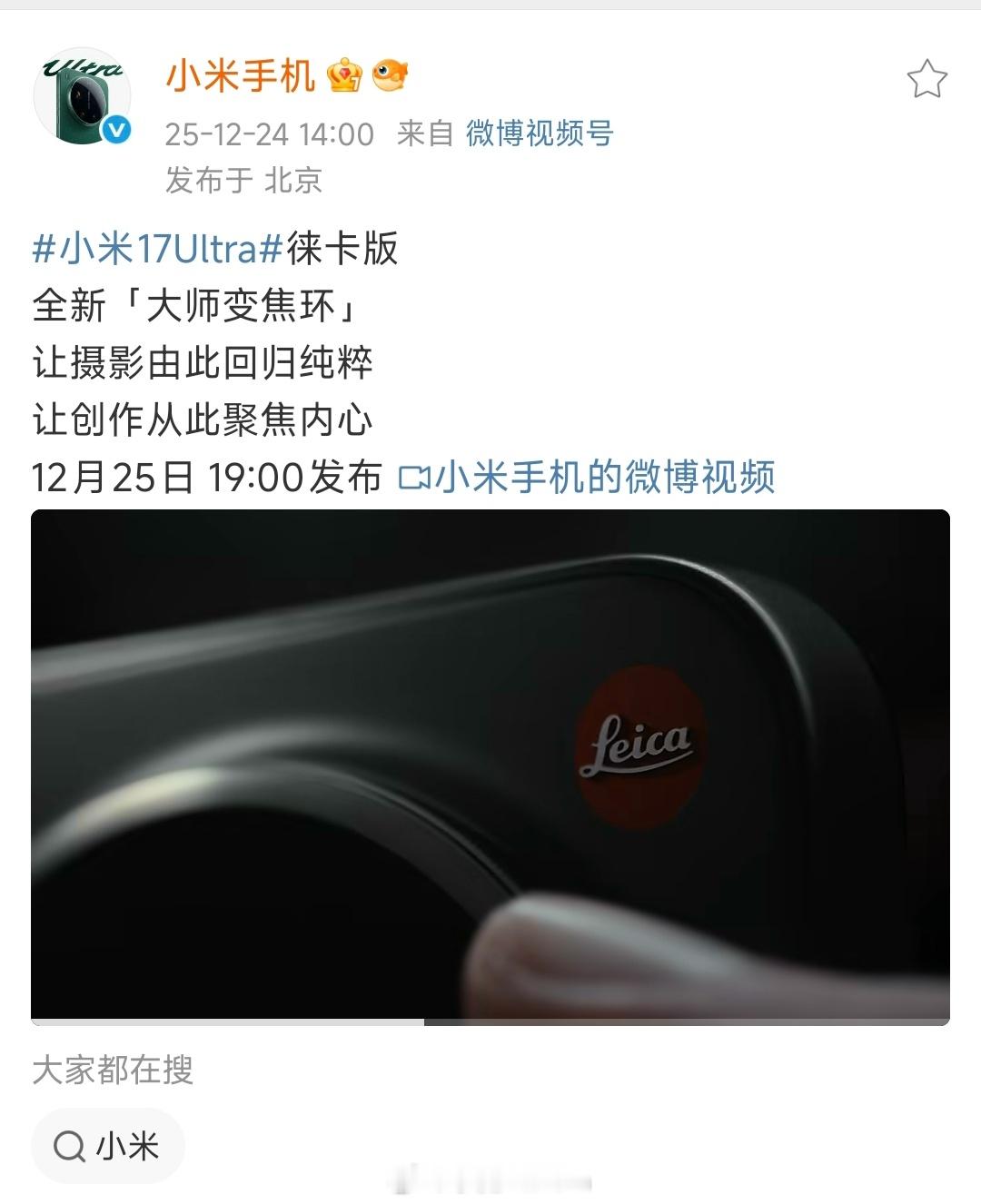 这个挺酷的哦。平时可以当指尖陀螺拧着玩（bushi） 