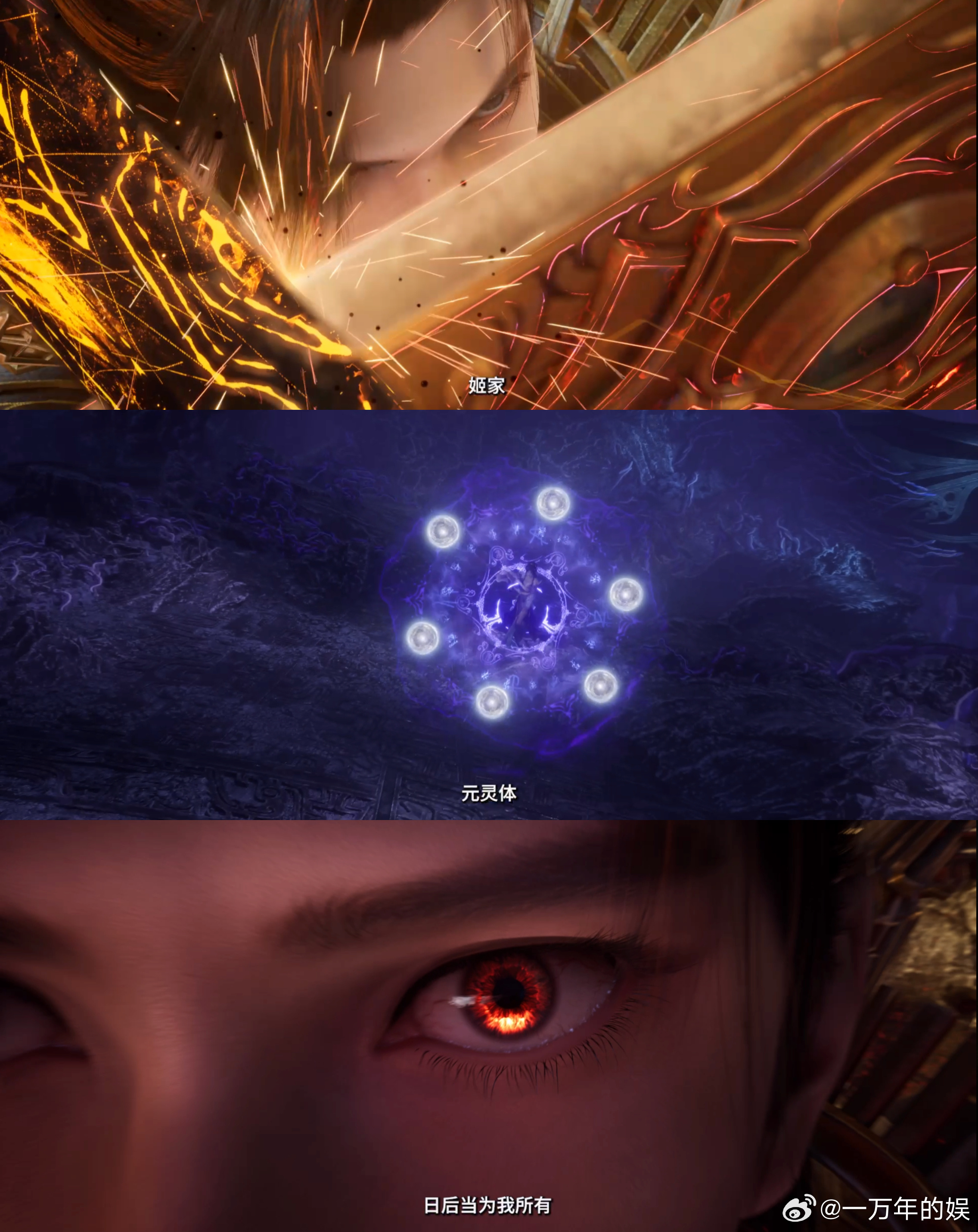 遮天首部剧场版终极预告曝光 叶凡证帝之路太好哭！从不敌天骄到背棺而起，成长线清晰