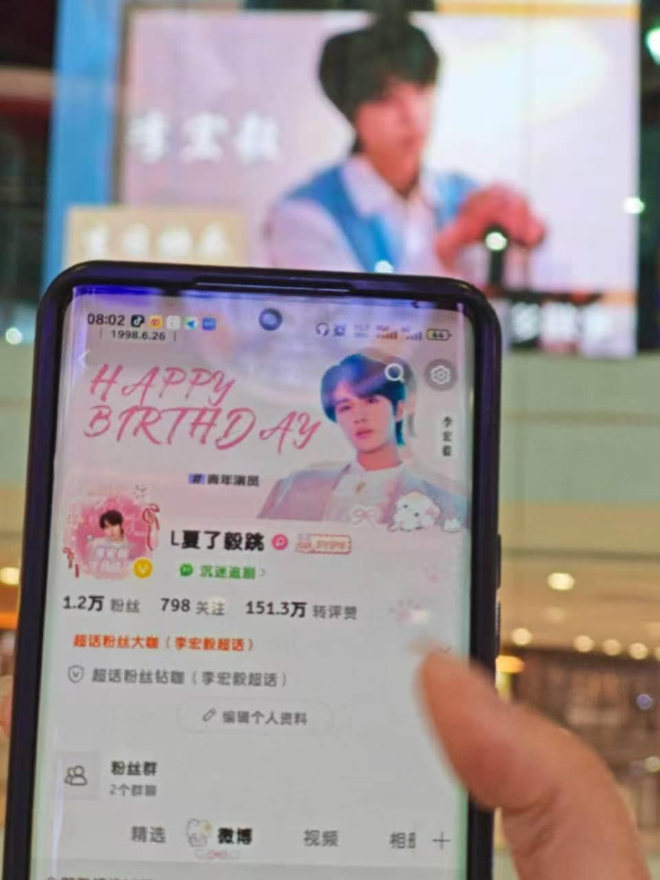 感谢带的🆔李宏毅0626生日快乐  专栏 · LHY\id\🌞