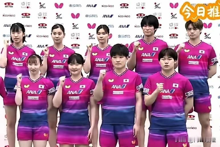 日乒世乒赛阵容官宣！张本兄妹带队，这配置要搞事情？
 
4月14日，日本乒乓球队