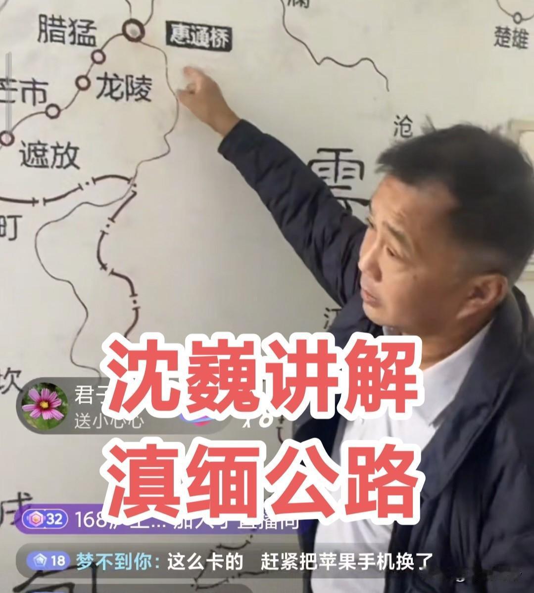 很有意思的一件事儿，今天上海流浪大师沈巍去昆明滇缅公路博物馆参观。而10年前，我