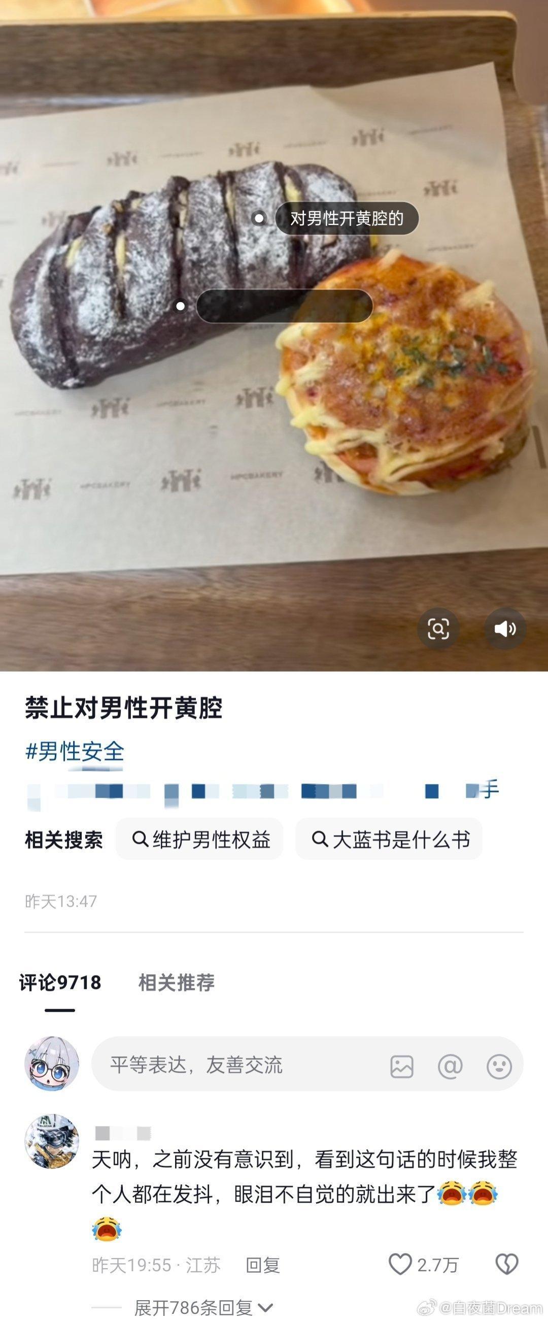 本来想划走的 
