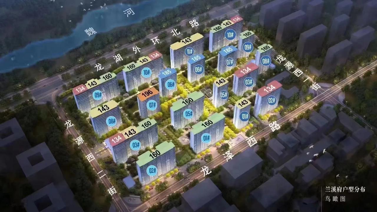 北龙湖首个清华附中学区房
拿购房合同即可入学[庆祝][庆祝]
面积：134-14