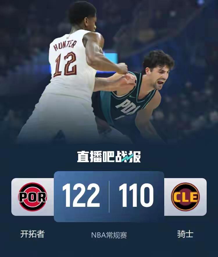 当一场比赛的结果揭晓时，我们总会被那些闪耀的瞬间所震撼。今天的比赛，也不例外。杨