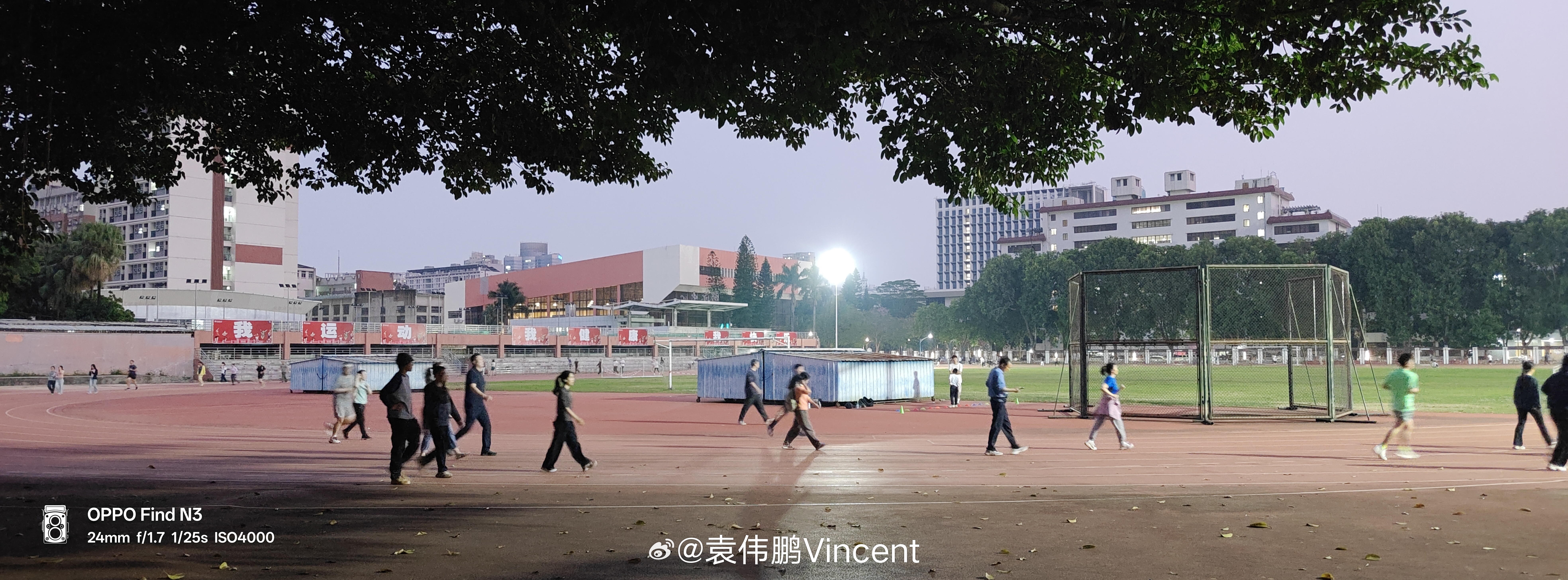 这个时间连黄昏都不算了，天已经逐渐暗了下来，还有挺多人在运动。（现场的实际观感更