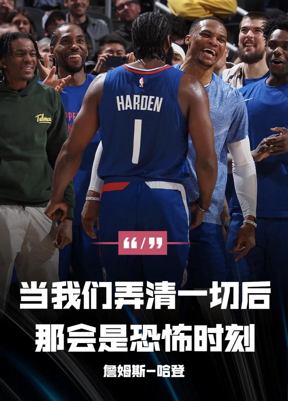 北伐9连胜，快船越打越清晰，越来越有冠军相了！
独行侠给快船制造了一点麻烦，不过
