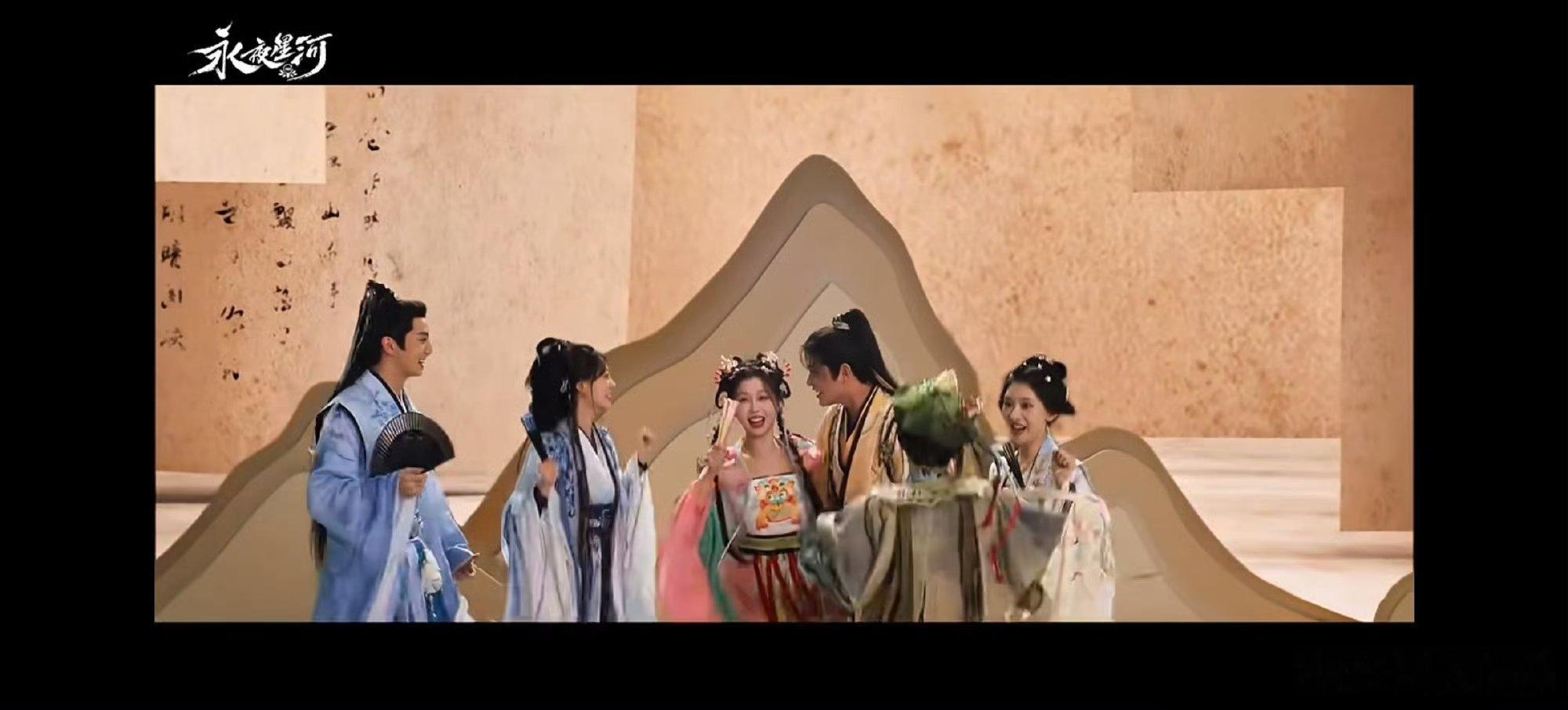 #寄明月mv#这宣发也是内娱独一份，永夜星河把剧粉养的很好，都给我吊成翘嘴了～ 